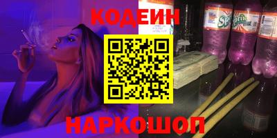 кокаин Гусев