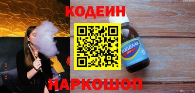 кокаин Гусев