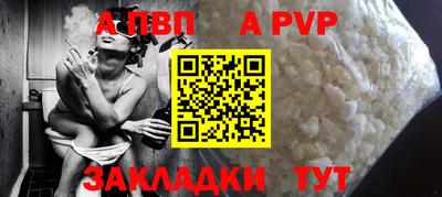 a pvp Гусь-Хрустальный