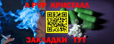 кокс Севастополь