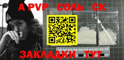 a pvp Гусь-Хрустальный