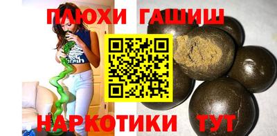 кокаин Гусев