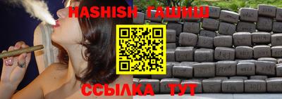 дмт Северобайкальск