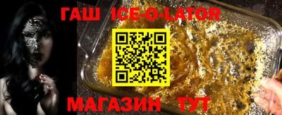 кокаин Гусев
