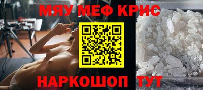 mix Гусиноозёрск