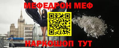 mix Гусиноозёрск
