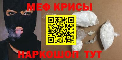 mix Гусиноозёрск