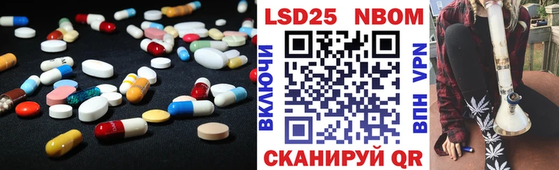 Лсд 25 экстази кислота  Надым 