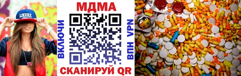 где купить наркоту  маркетплейс формула  мега ТОР  MDMA crystal  Надым 