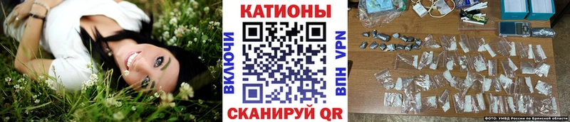 Меф мяу мяу кристаллы Надым