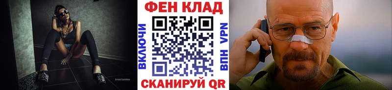 Метамфетамин Декстрометамфетамин 99.9%  купить   hydra ТОР  Надым 