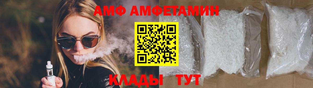 МЕТАМФЕТАМИН мет  Вход с VPN  МЕТАМФЕТАМИН  Надым  МЕТАМФЕТАМИН мет 