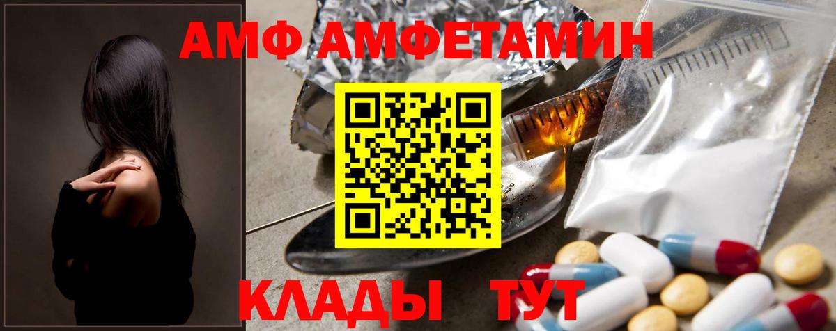 Первитин кристалл Надым