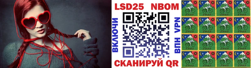 omg ссылки  Надым  Марки 25I-NBOMe 1500мкг 