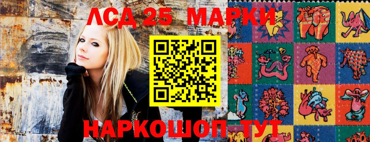 Марки N-bome 1500мкг Надым