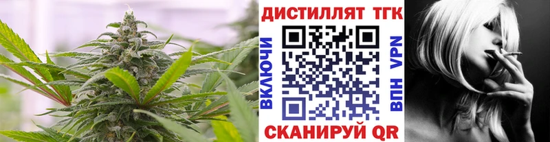 ТГК гашишное масло  МЕГА как войти  Надым 