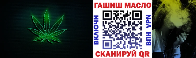ТГК жижа Надым