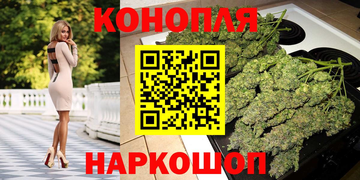 Марихуана план  МАРИХУАНА Bruce Banner  МАРИХУАНА LSD WEED  Вход с VPN  Надым 